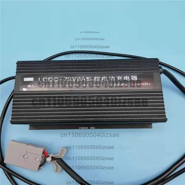 LCDQ-72V8A 타입 충전기 CBD20 액세서리 16AH