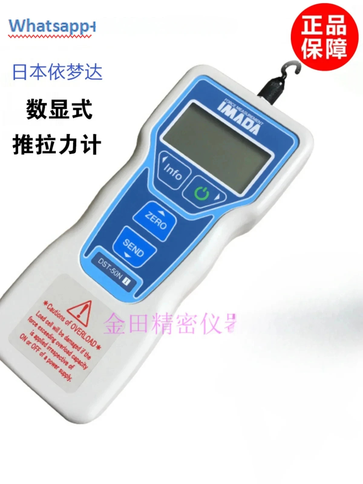 일본 디지털 푸시풀 포스 게이지 DST-2N 5N 20N 50N 200N 500N