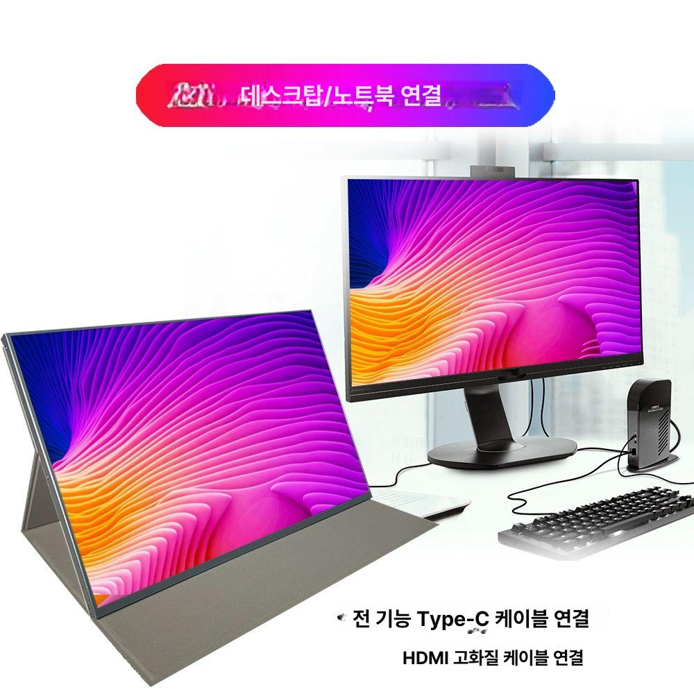 게임 듀얼모니터 터치스크린 디스플레이 보조 인치 휴대용모니터 외장 노트북용 맥북 - 상세 이미지 3