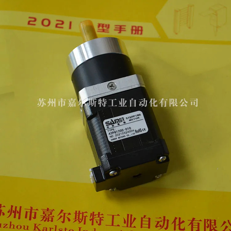 야마사 SAMS호환R 스텝퍼 모터 교체 42SG1200-010 신