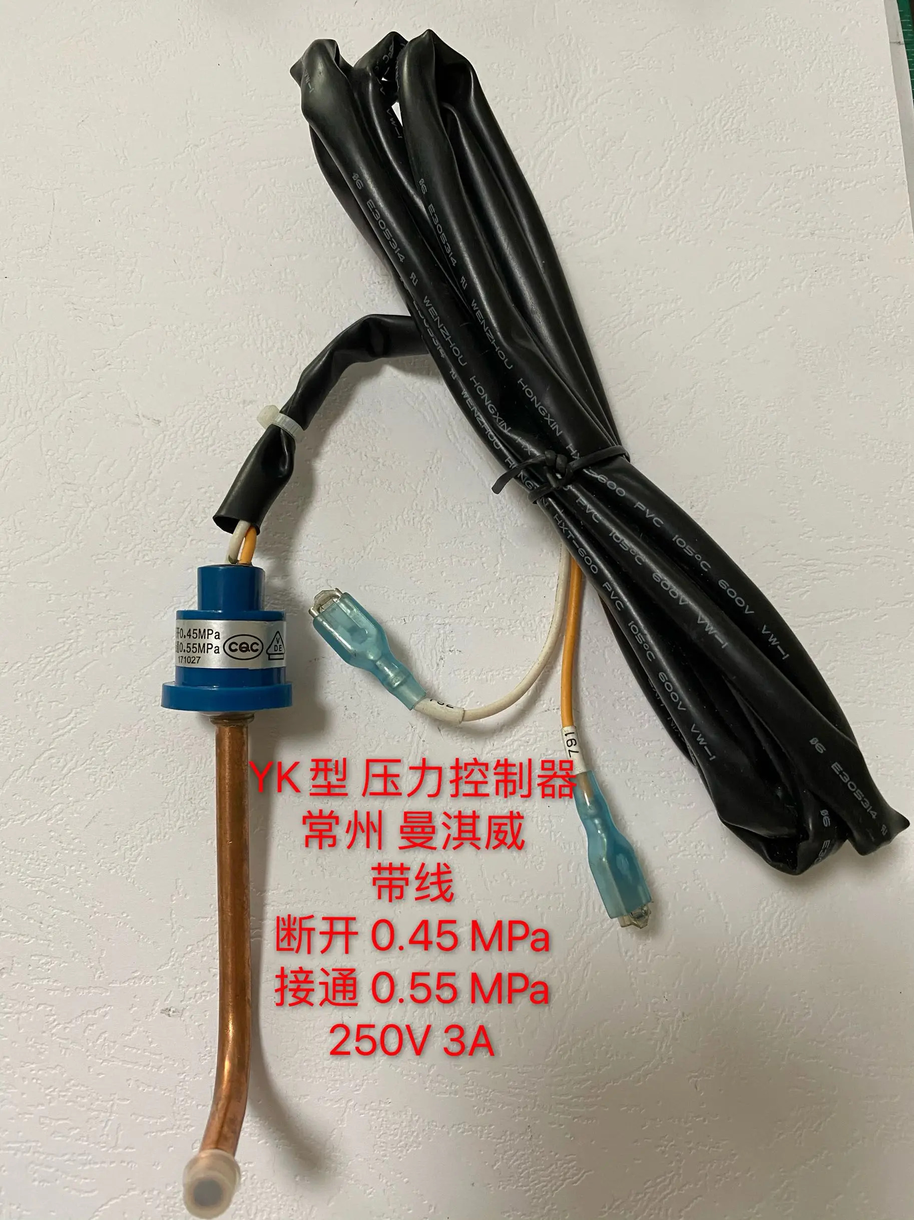 YK 압력 컨트롤러 OFF 0.45MPa ON 0.55MPa 250V 3A Changzhou Manqiwei YK0-45/0.55