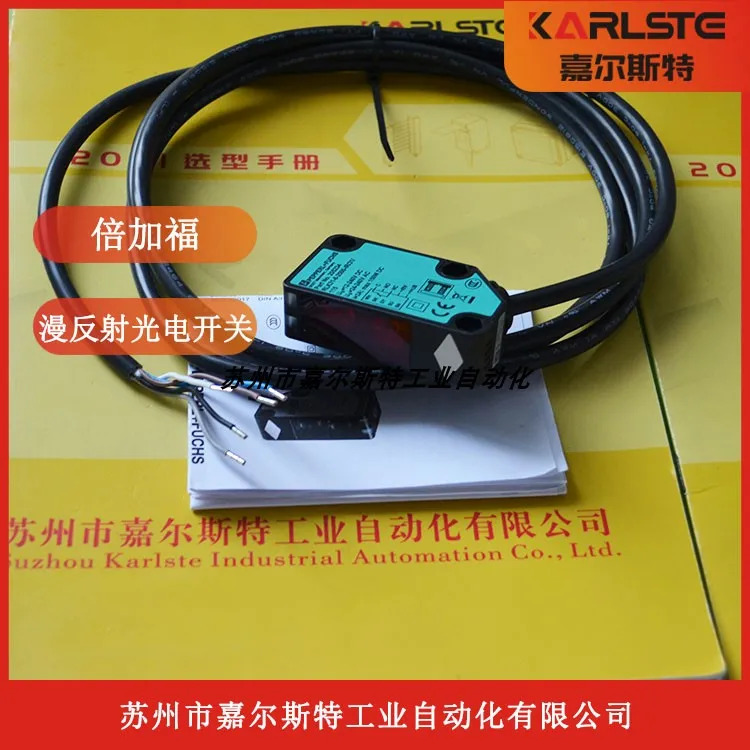 독일 Pepperl Fuchs P F 확산 반사 광전스위치 PLK31-8-2500-IR/31/115 신