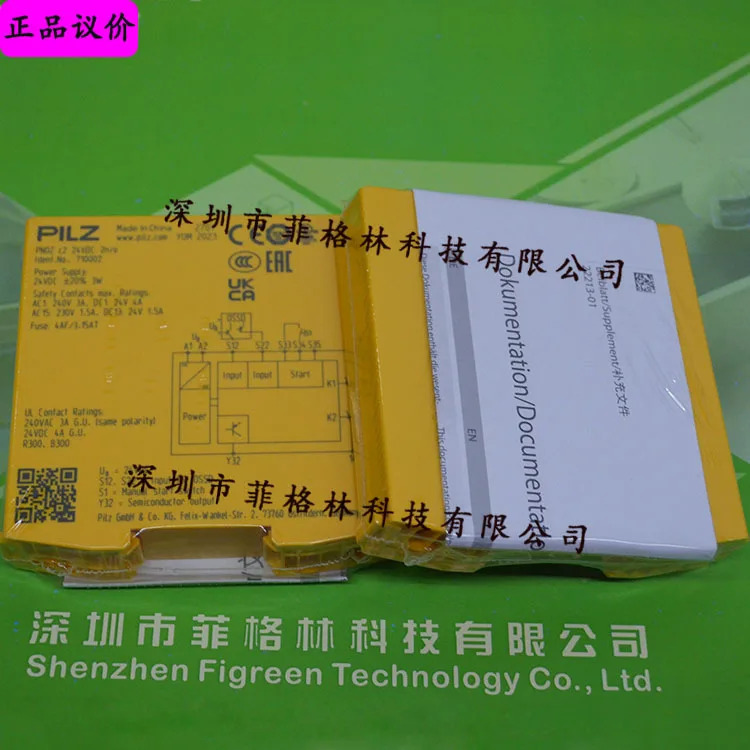 실제 710002 PNOZ C2 24VDC 2n O PILZ 안전 릴레이