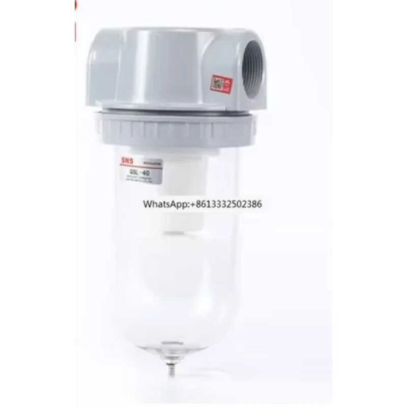 에어 필터 유수 분리기 QSL-50 Rc2 높이 132mm