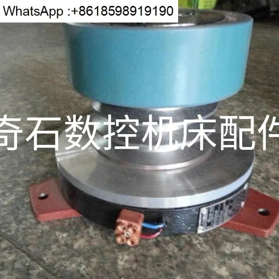 Baoji Dalian 수치 제어 공작 기계 CJK6140/6150/6166 전자기 브레이크 메모터 풀리