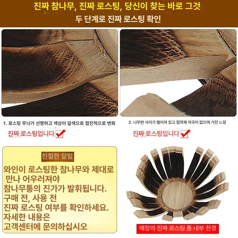 양주 보관통 주류 숙성통 리터 위스키오크통 와인통 와인보관함 숙성용기 이미지 7