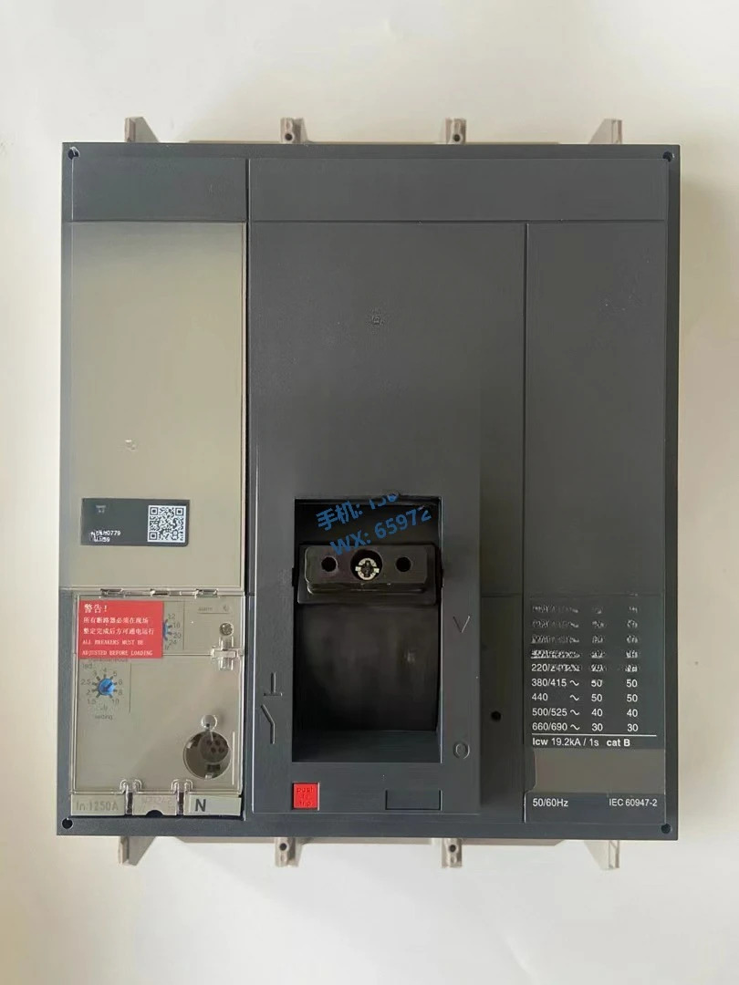고정 수동 작동 회로차단기 NS1250N 3P Mic2.0 NS33478