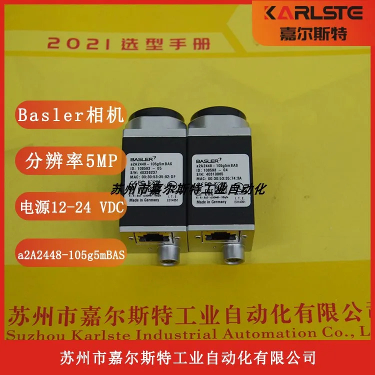 독일 Basler 지역 스캔 카메라 A2A2448-105g5mBAS오신 것을 환영합니다