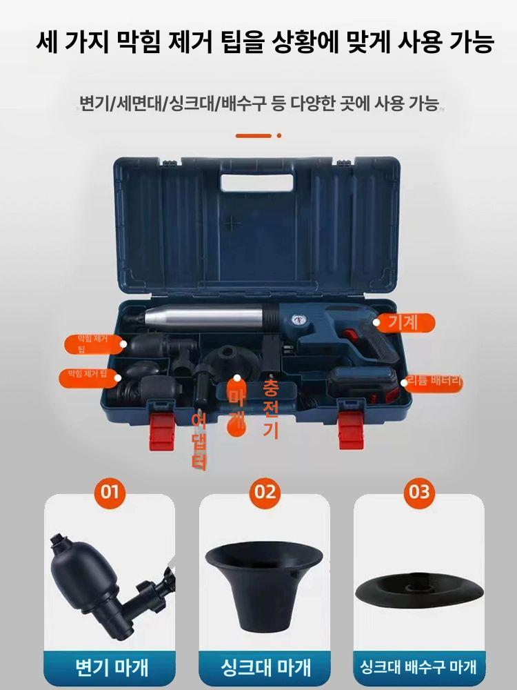 전동 압축기 뚫어뻥 스테인레스 소통 배수관 고압 하수도 가정용 배터리 막힌변기뚫기 - 상세 이미지 5