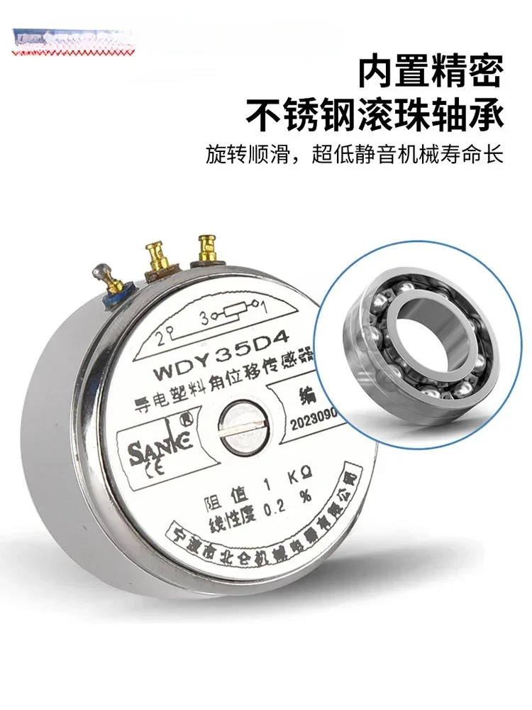 Ningbo Beilun Machinery Co. Ltd. Shanghai Xiaohua WDY35D4 Zhifa Lingke Chunsheng WDD35D4 Huiren 각도
