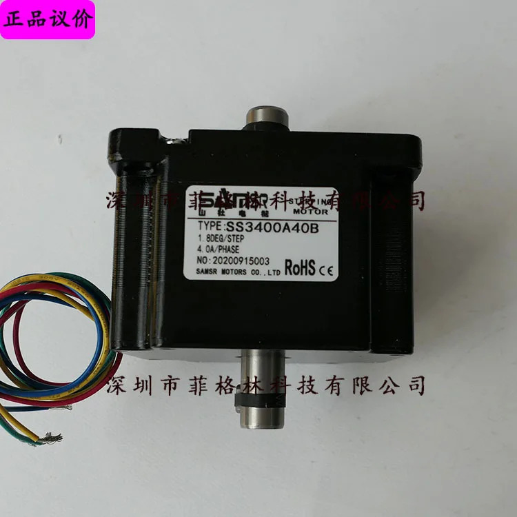 실물 SS3400A40B Shanshe SAMS호환SR 스테퍼 모터 포장
