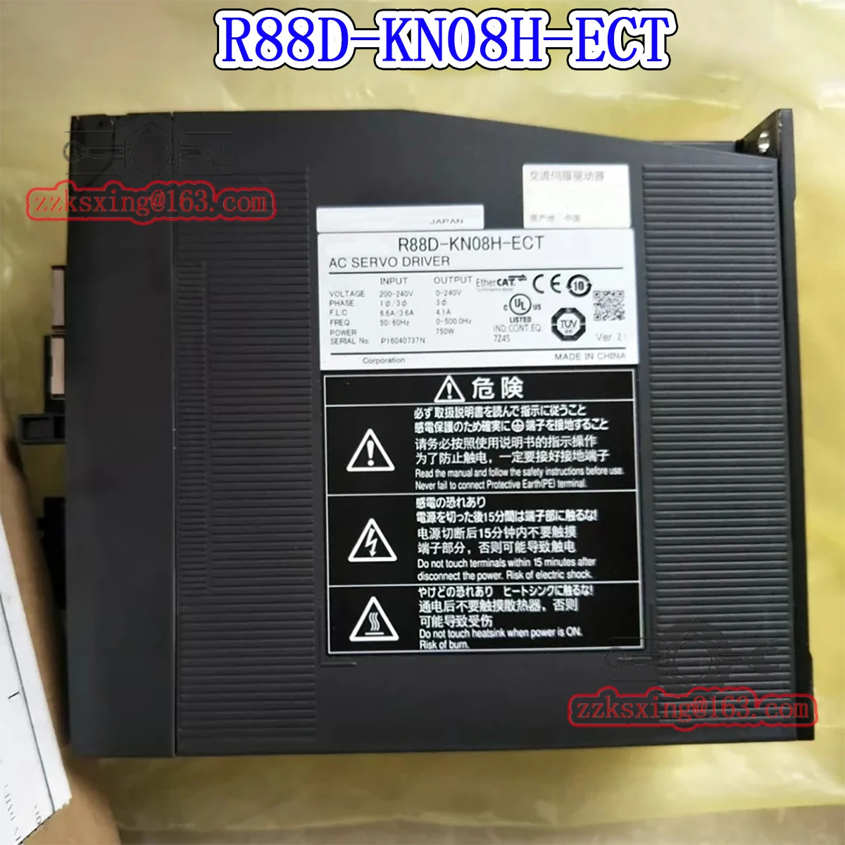오리지널 AC 서보 드라이버 신 R88D-KN08H-ECT