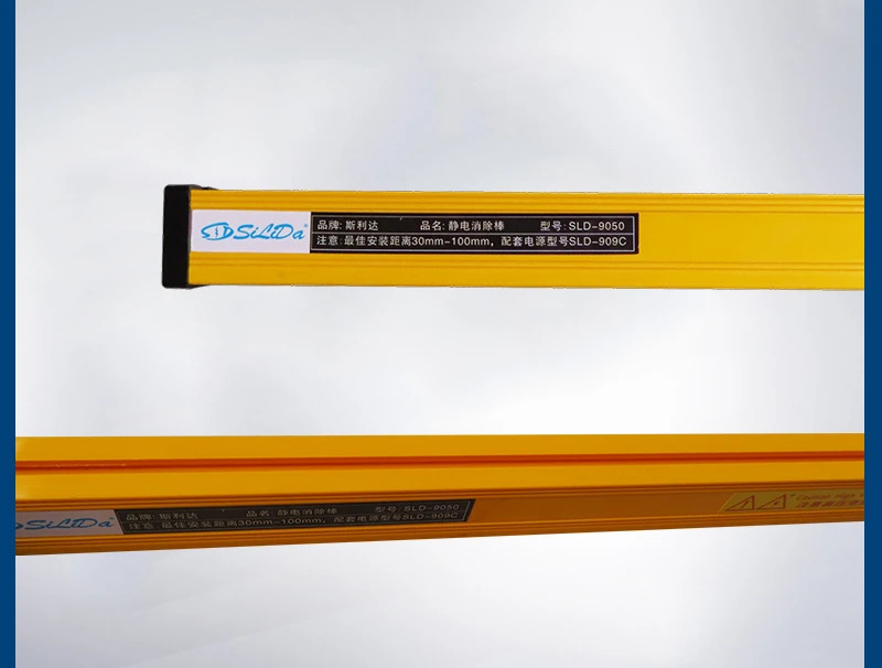 SLD-9050 산업정전기 제거기 무풍 UV 인쇄 접는 기계 코일 슬리팅 이온 막대