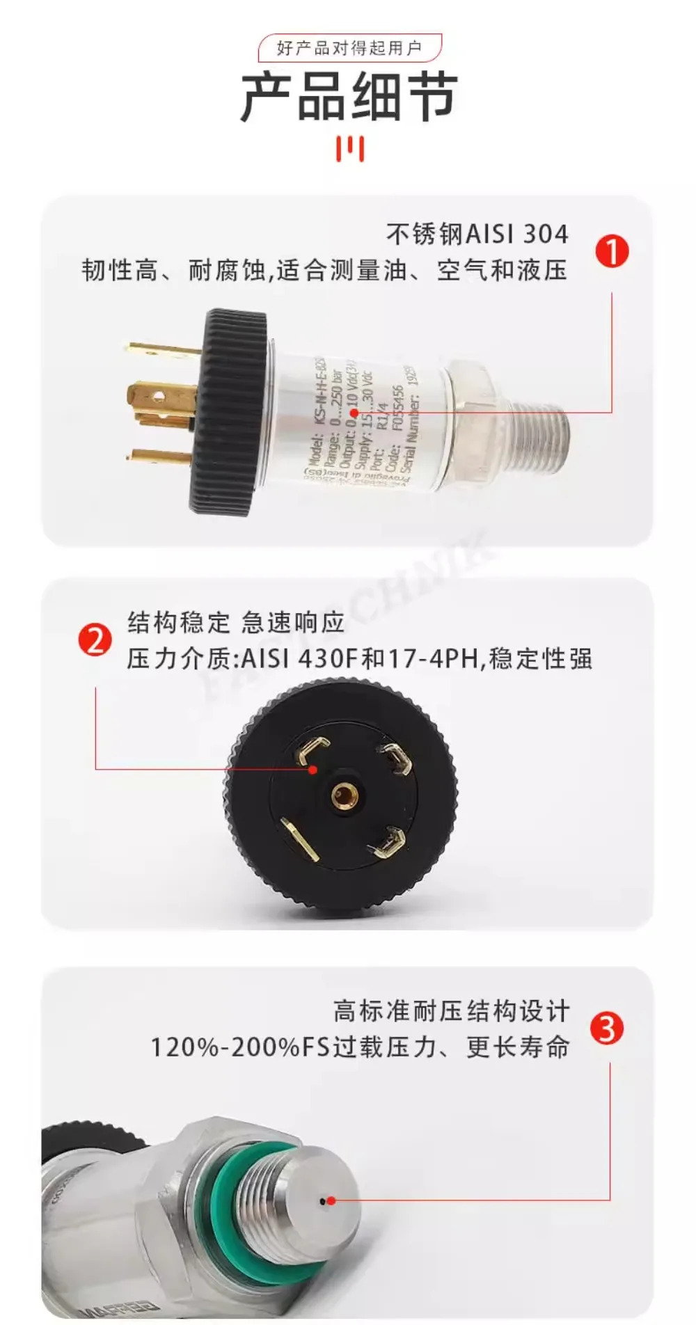 멤브레스트레게이지 압력센서 트랜스미터 KS-N-H-E-B25D-M-V-545