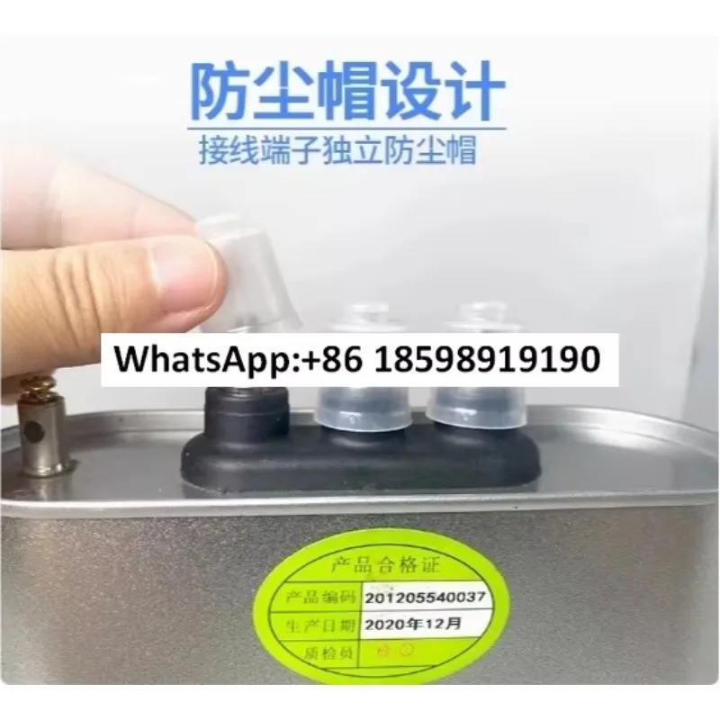 역률 보상 션트 커패시터 BKMJ45-30-3 30KVAR 450V 15KVAR리퍼