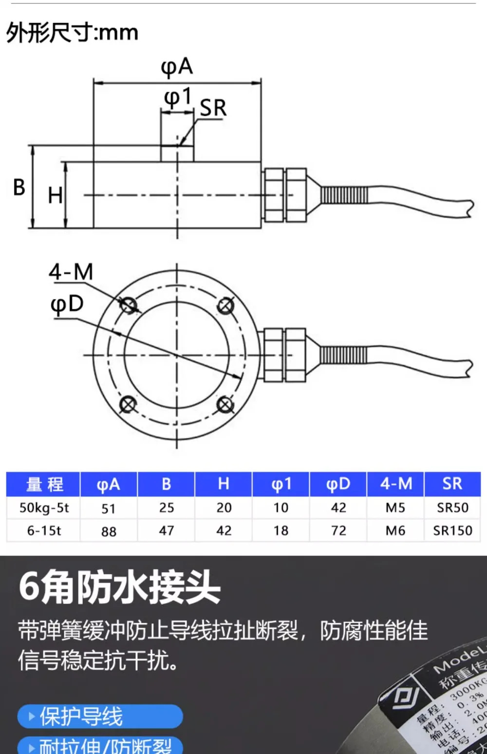 무게 측정 소형 압력 하센서 50KG200kg-10T