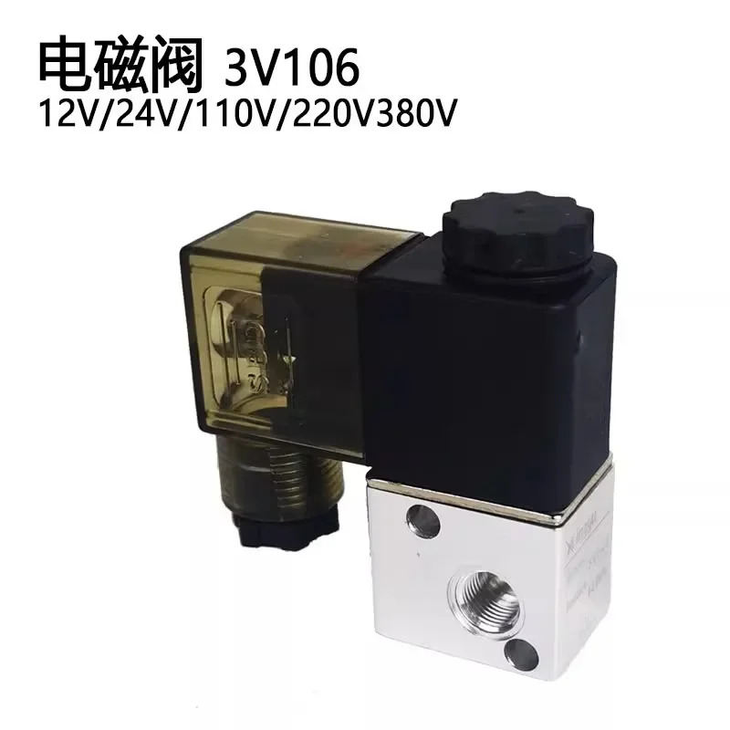 Xingyu 솔레노이드 밸브 2위치 티 공압 액세서리 3V106 AC380 V 220V 110V DC24V
