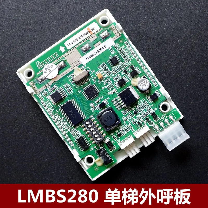 LMBS 280-v1.0.1 바운드 통화 디스플레이 보드 엘리베이터 부품 리프트 액세서리
