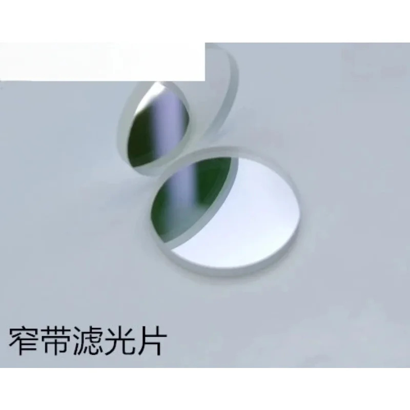 10PCS 650nm 투과율 적색 발광 대역 통과 협 필터 직경 5mm 4.6x5x1.1