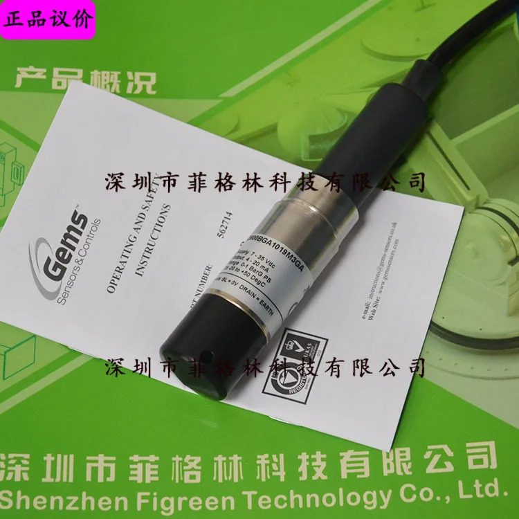 실제 2600BGA1019M3GA American G압력센서