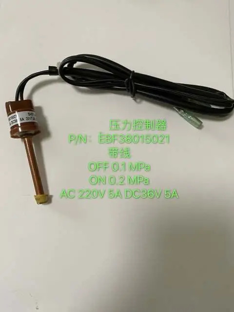 압력 컨트롤러 EBG38015021 OFF 0.1Mpa ON 0.2Mpa AC220V 5A DC36V