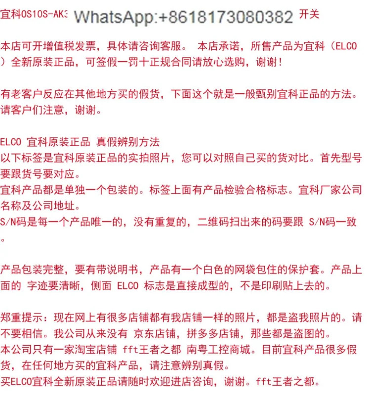 OS10S-AK350CN6 Q8 OS10S-AK350CP6 OS10S-RPCN6/CP6 센서