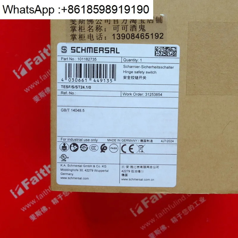 Schmersal 101182735 안전 힌지 스위치 TESF/S/ST24.1/0