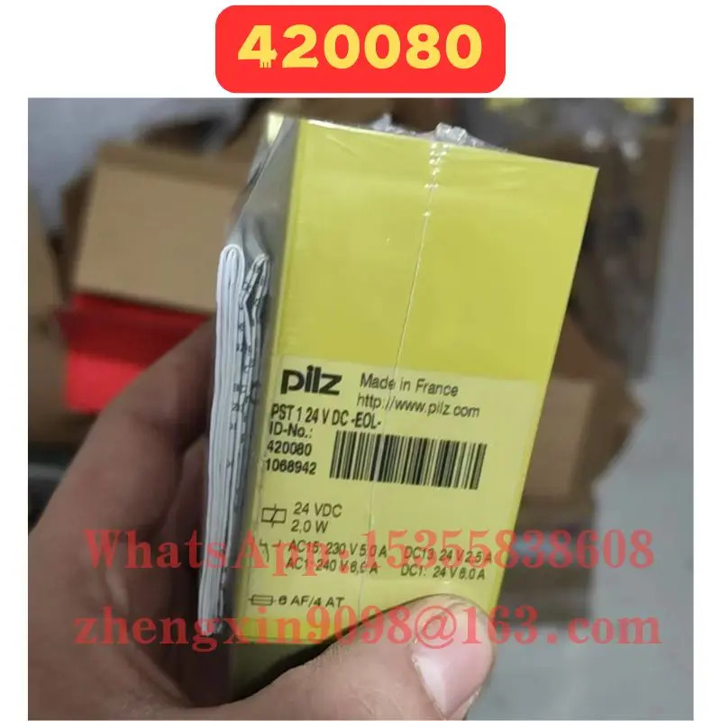원본 420080 릴레이
