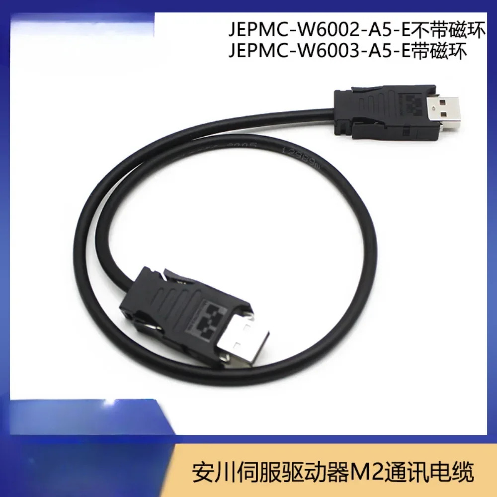 서보 드라이버 통신 라M2 JEPMC-W6002-A5-E 01-E 03-E 05-E