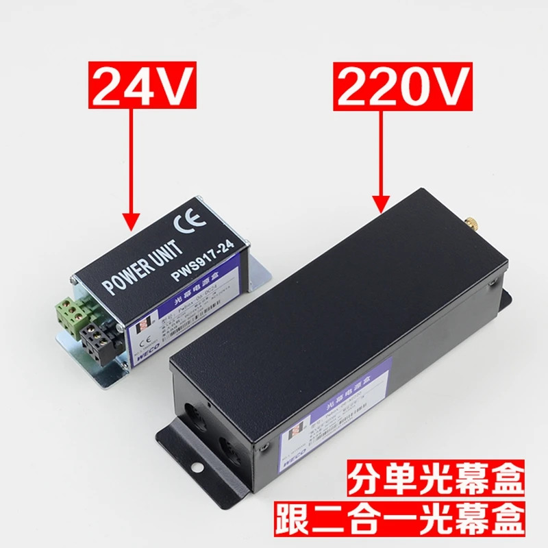 WECO 단일 빛 전원공급장치 상Pwbox-09-AC220 2-in-1 제어 상스위치 24 볼트 엘리베이터 액세서리