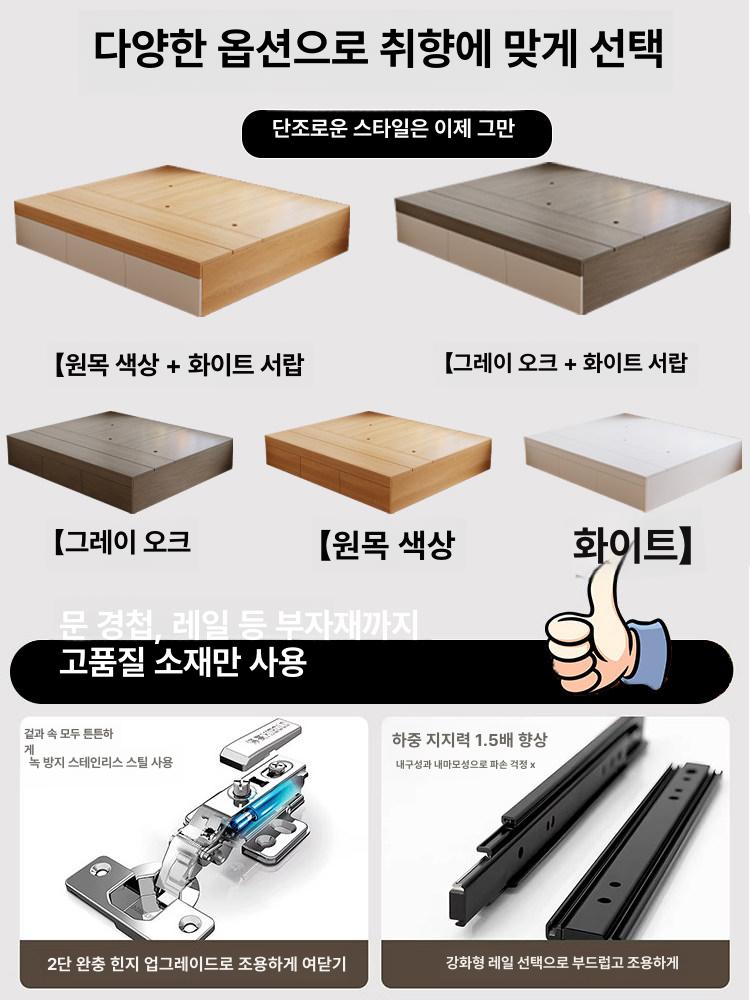 수납형 서랍형침대 학생용침대 중학생침대 빅수납 무헤드수납침대 고등학생침대 - 상세 이미지 4