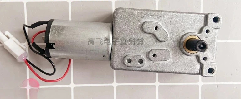 레인지 후드 모터 1622JSX-395 12V 3회전 3개 샤프트