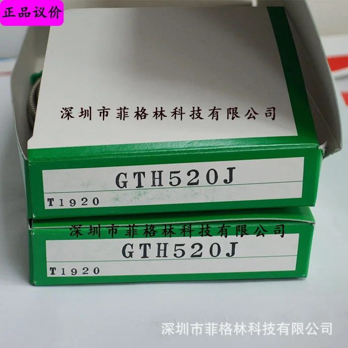 실제 H520J 일본 Takenaka TAKEX 센서