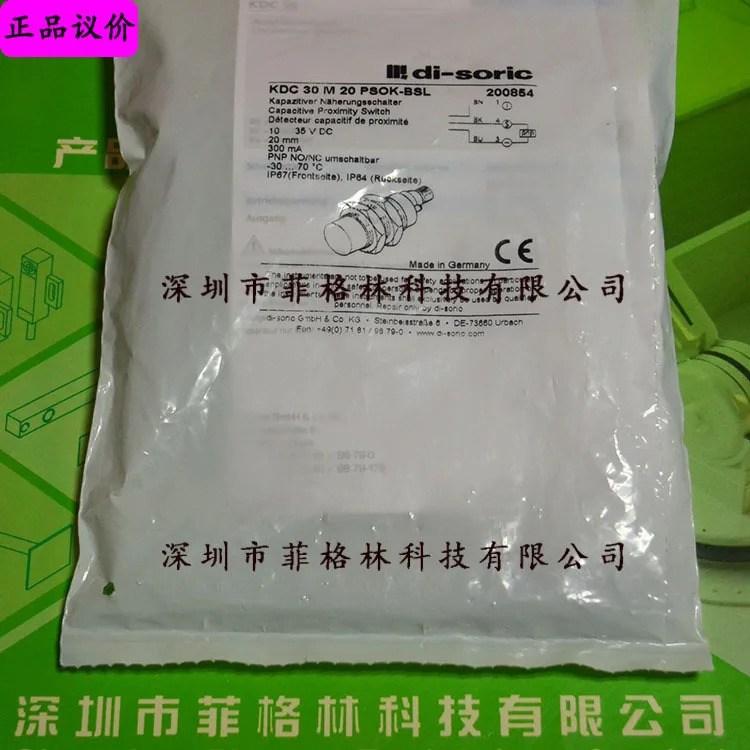실물 KDC 30 M 20 PSOK-BSL Deshuo Rui Di-soric 스위치 교섭