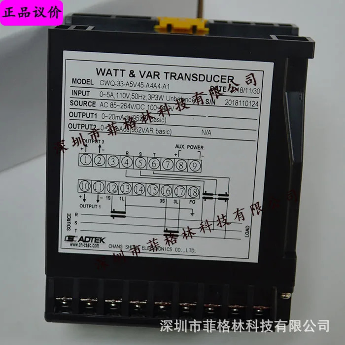 실물 CWQ-33-A5V45-A4A4-A1 대만 Quansheng ADTEK 컨버터