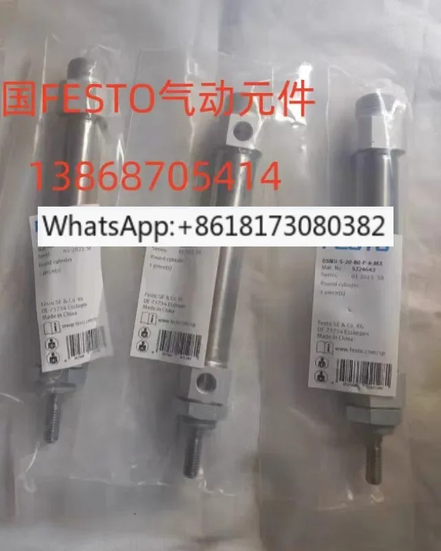 실린더 ESN/ESNU-8-10-12-16-20-25-32-40-50-63-80-100-P-A