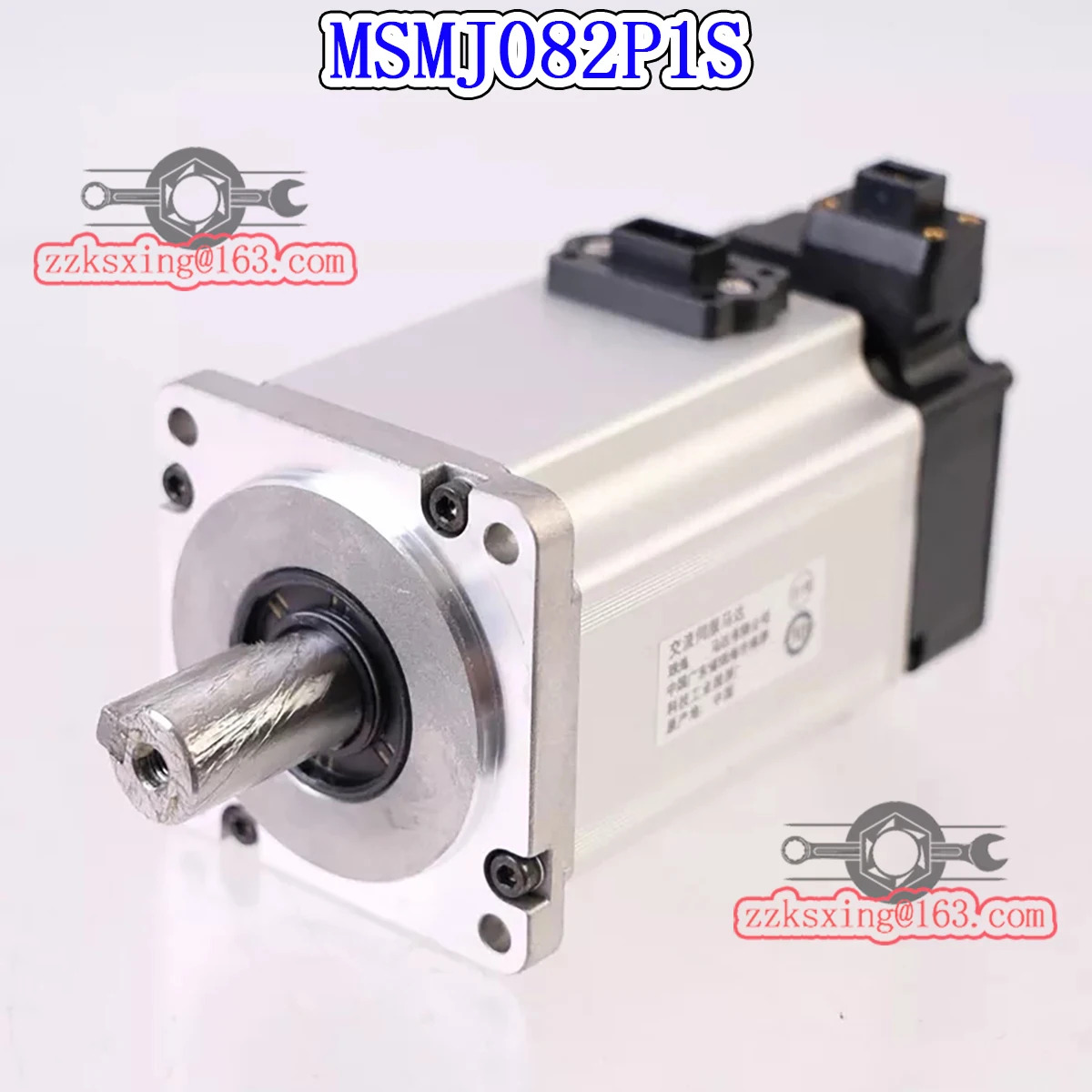 오리지널 AC 서보모터 MSMJ082P1S