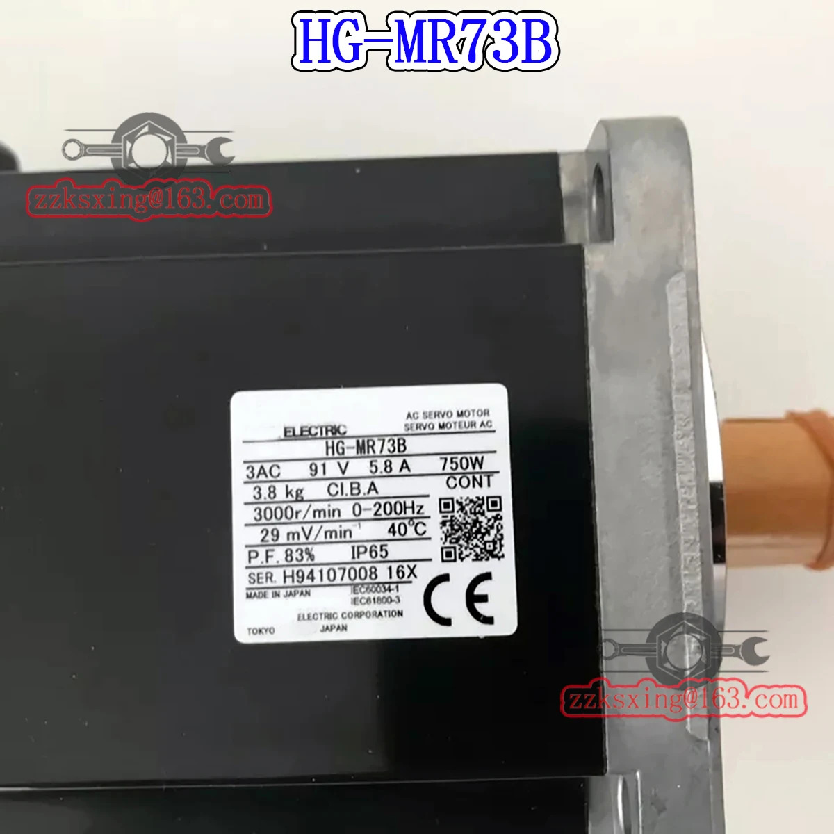 오리지널 AC 서보모터 HG-MR73B