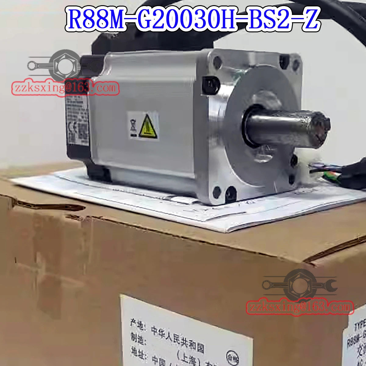 오리지널 AC 서보모터 신 R88M-G20030H-BS2-Z
