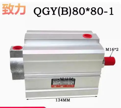 실린더 QGYB 80x80-1 2.8
