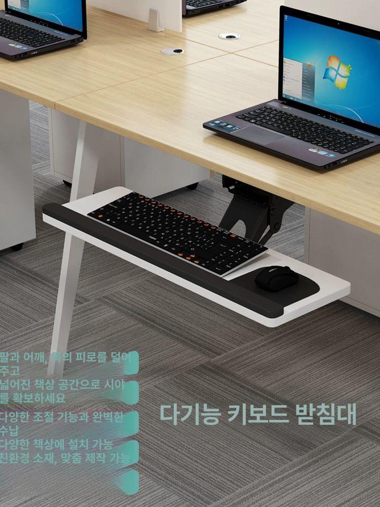 접이식 키보드받침대 확장형 컴퓨터 책상연장 보조 데스크탑 선반받침대 확장보드 - 상세 이미지 2