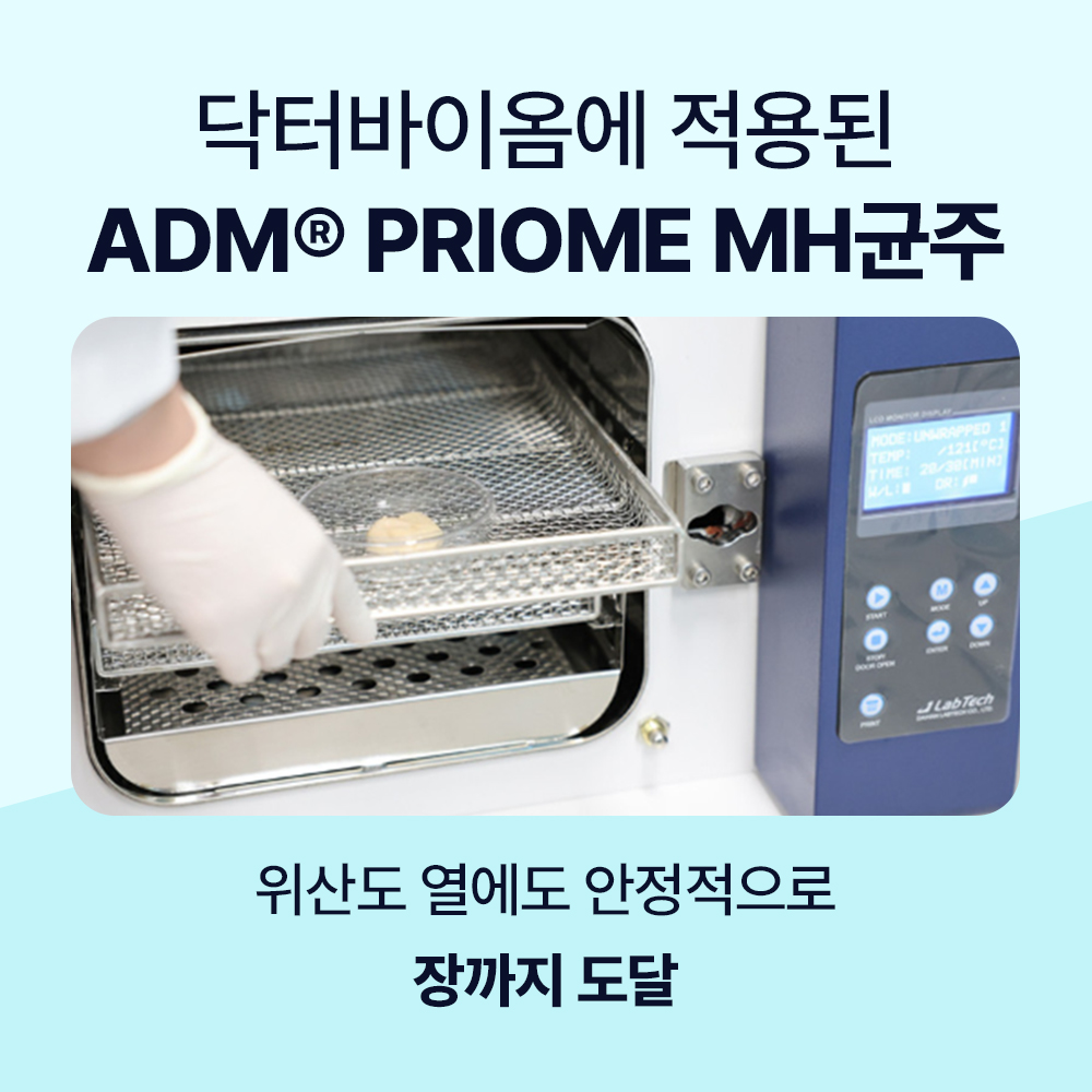 닥터바이 강아지 유산균 프로바이오틱스 장건강 영양제 장환경케어, 30포, 1개 이미지 7
