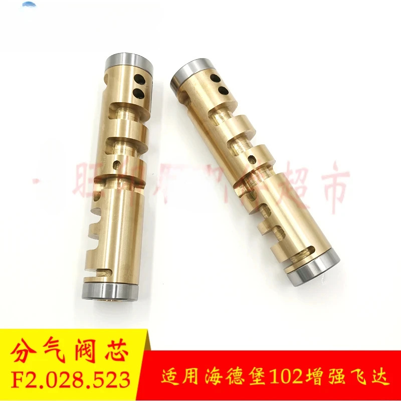 102 인쇄기는 Feida 스풀 F2.028.523 CD102 스풀을 향상시킵니다.