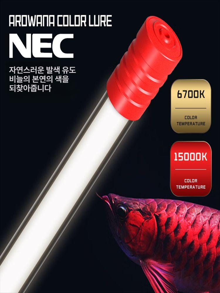 홍용 수조램프 태닝등 열대어 붉은색 스팟 발색 색상 광원 잠수등 조명관 어항등 - 상세 이미지 5