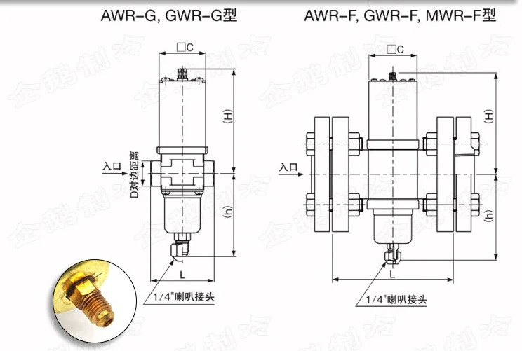 압력 워터 밸브 AWR-1504GLW 응축수 조절 1/2 인치