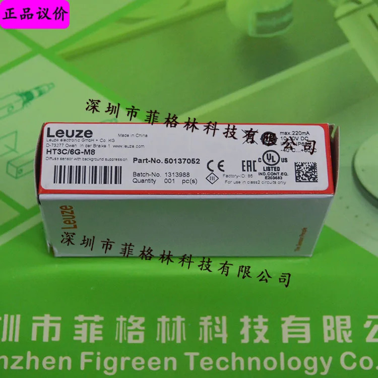 실물 HT3C/6G-M8 독일 Leuze 광전스위치