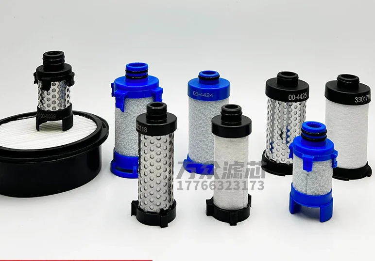 질소 발생기 필터 요소 교체 00-4424 00-4425 00-0032 00-0039