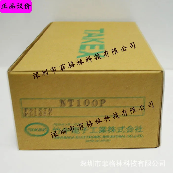 실물 NT100P NTL100P NTR100P TAKEX 일본 타케카촬영된 원격 센서