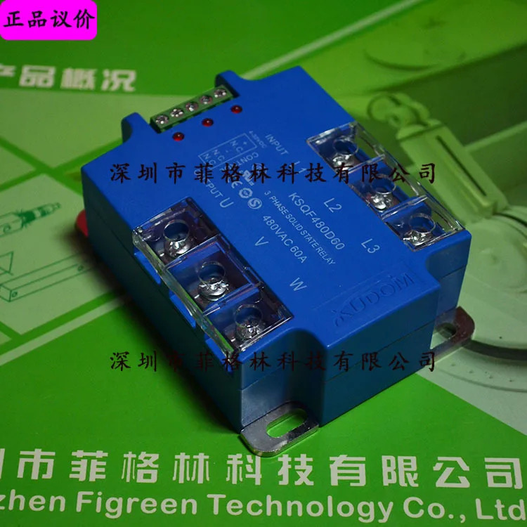 실물 KSQF480D60 아메리칸 쿠톤 KUDOM 릴레이