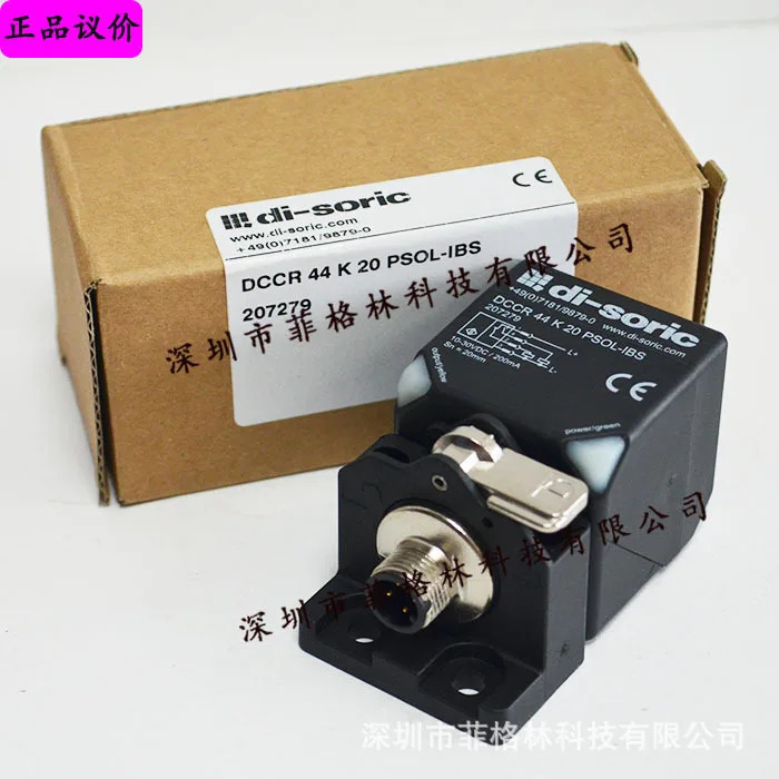 점 DCCR 44 K 20 PSOL-IBS 독일 Desurui 디소릭 센서
